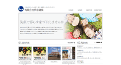Desktop Screenshot of ina-ken.com